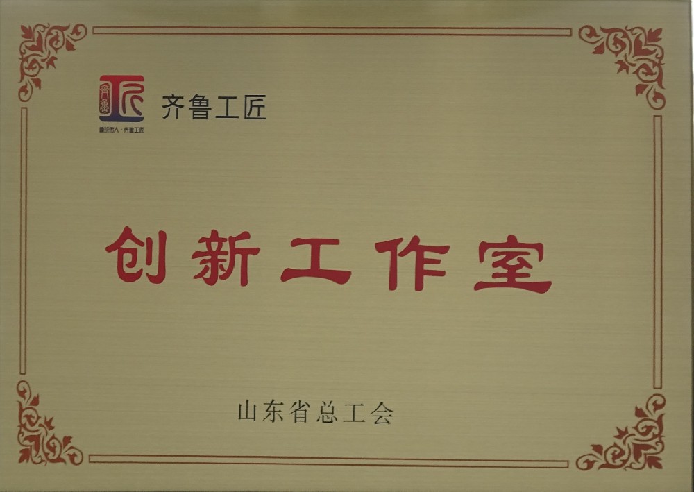 荣获AA 两化融合管理体系评定证书