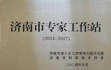 公司再获两项科研成果