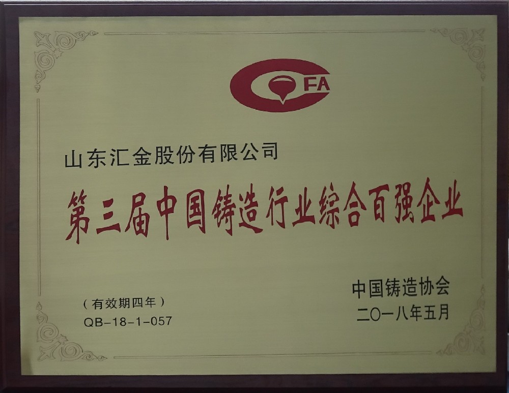 公司创新增效奖评审制度流程