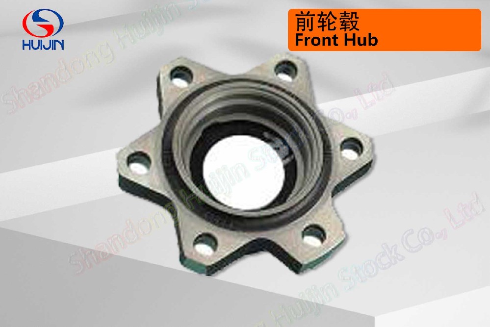 前轮毂 Front Hub