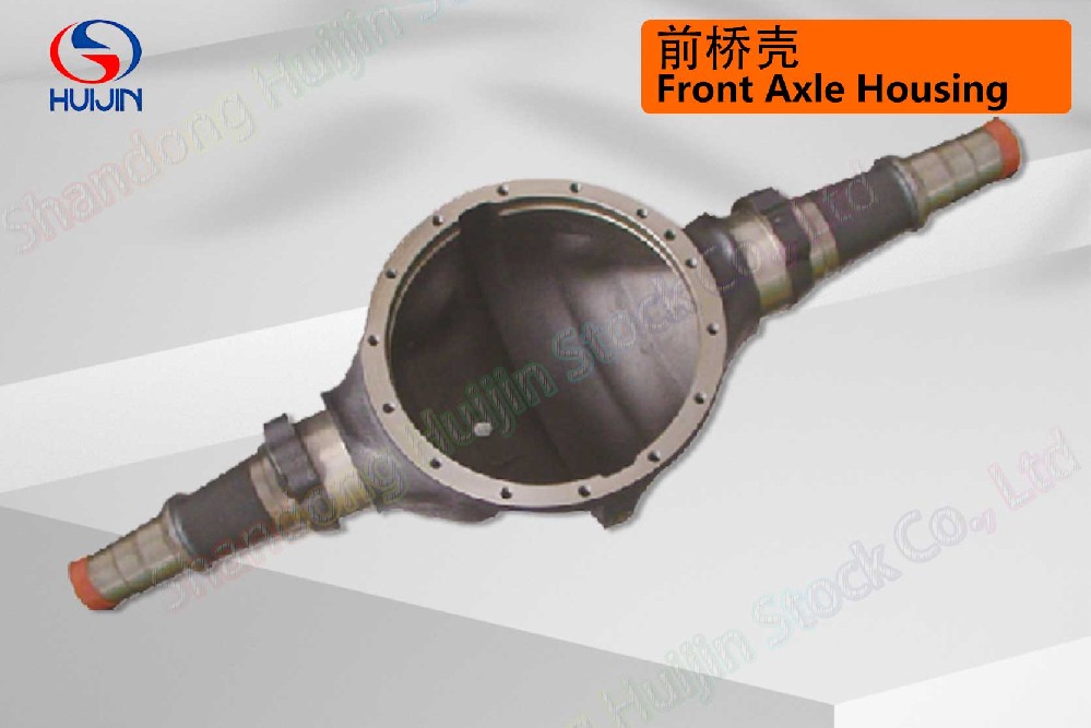 前桥壳Front Axle Housing
