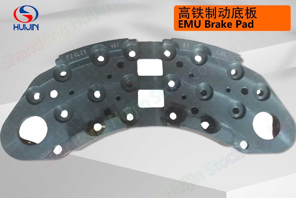 高铁制动底板 EMU Brake Pad