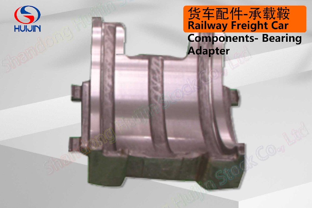 Railway Freight Car Components- Bearing Adapter
